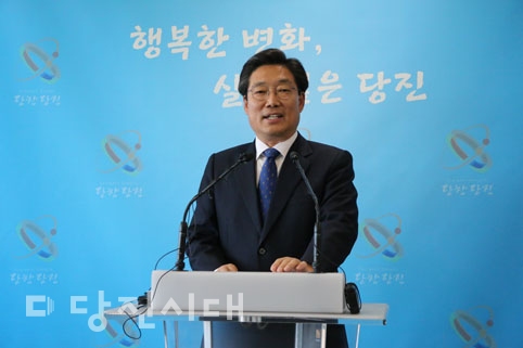 ▲ 김홍장 당진시장이 지난 14일 당진시청 브리핑실에서 기자회견을 열고 충남도지사 선거에 출마하지 않겠다고 밝혔다.