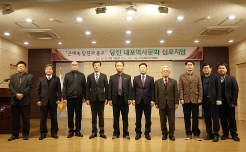 ▲ 내포역사문화심포지엄이 지난 15일기지시줄다리기박물관에서 열렸다.