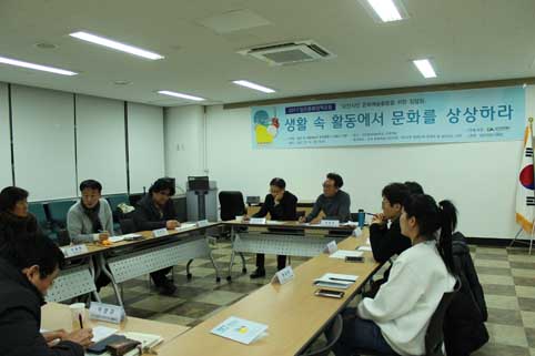 ▲ 당진문화재단이 당진문화정책포럼을 지난 14일 개최했다.