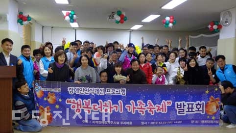 ▲ 지난 13일 두리마을에서 제7회 행복더하기 가족축제가 열렸다.