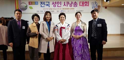 ▲ 지난 17일 제19회 전국성인시낭송대회가 열린 가운데, (사)한국시낭송가협회 당진지회 회원들이 수상했다.