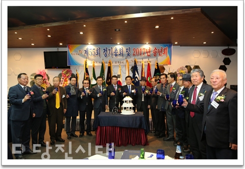 재인당진시민회가 제55차 정기총회 및 송년회를 지난 15일 인천 아레나파크컨벤션에서 개최했다.