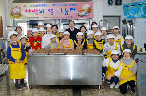 ▲ 조금초등학교 학생들이 대한적십자사봉사회 당진지구협의회 사랑의 빵나눔터에서 빵만들기 봉사를 실시했다.