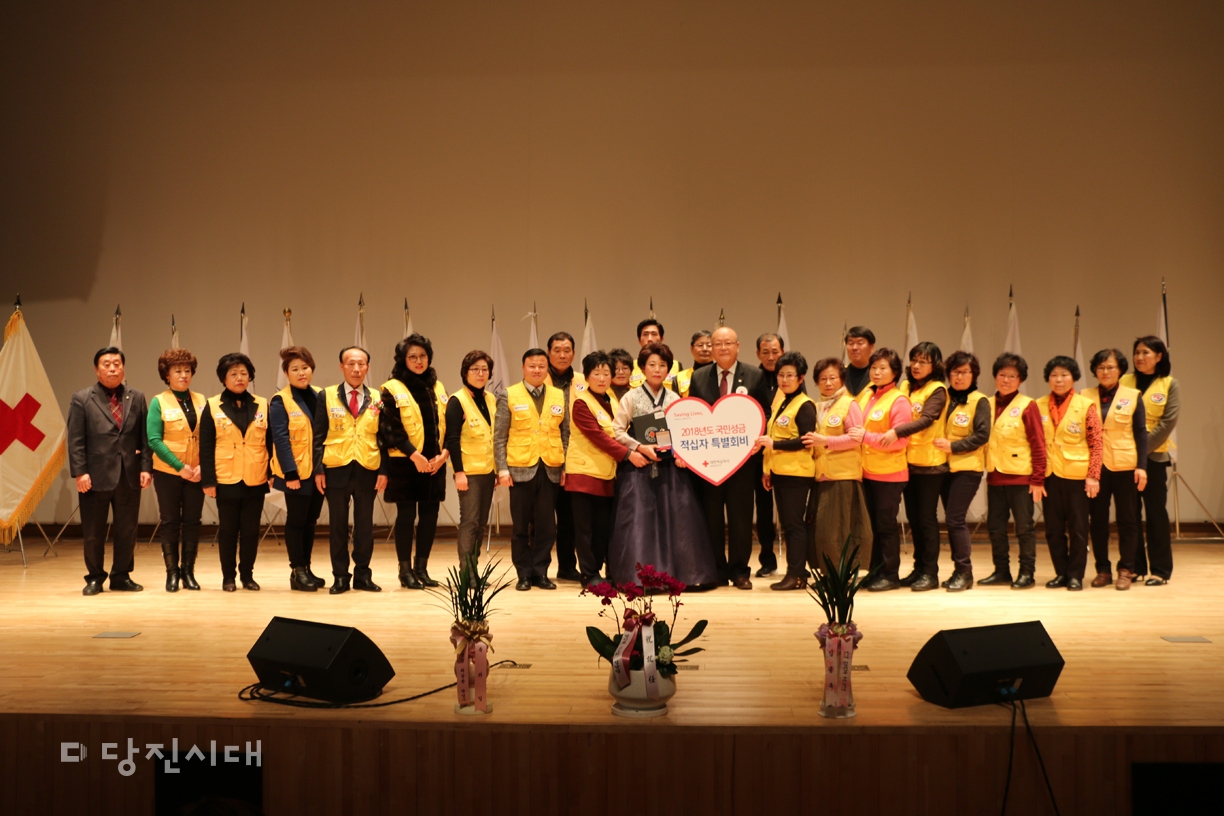 ▲ 대한적십자사 당진지구협의회가 이·취임식을 실시한 가운데 적십자 특별회기 전달 모습. 사진은 유창기 충남지사장과 회원들