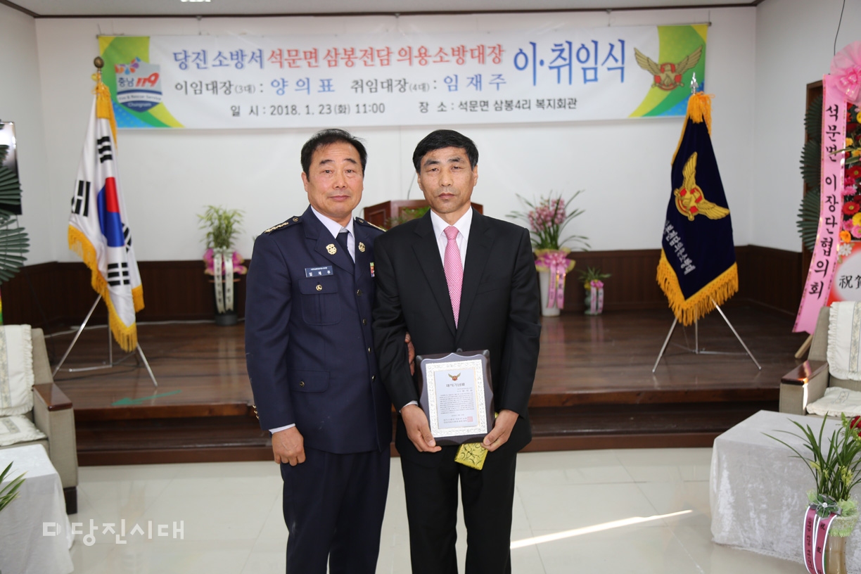 ▲ 임재주 신임대장 (왼쪽)