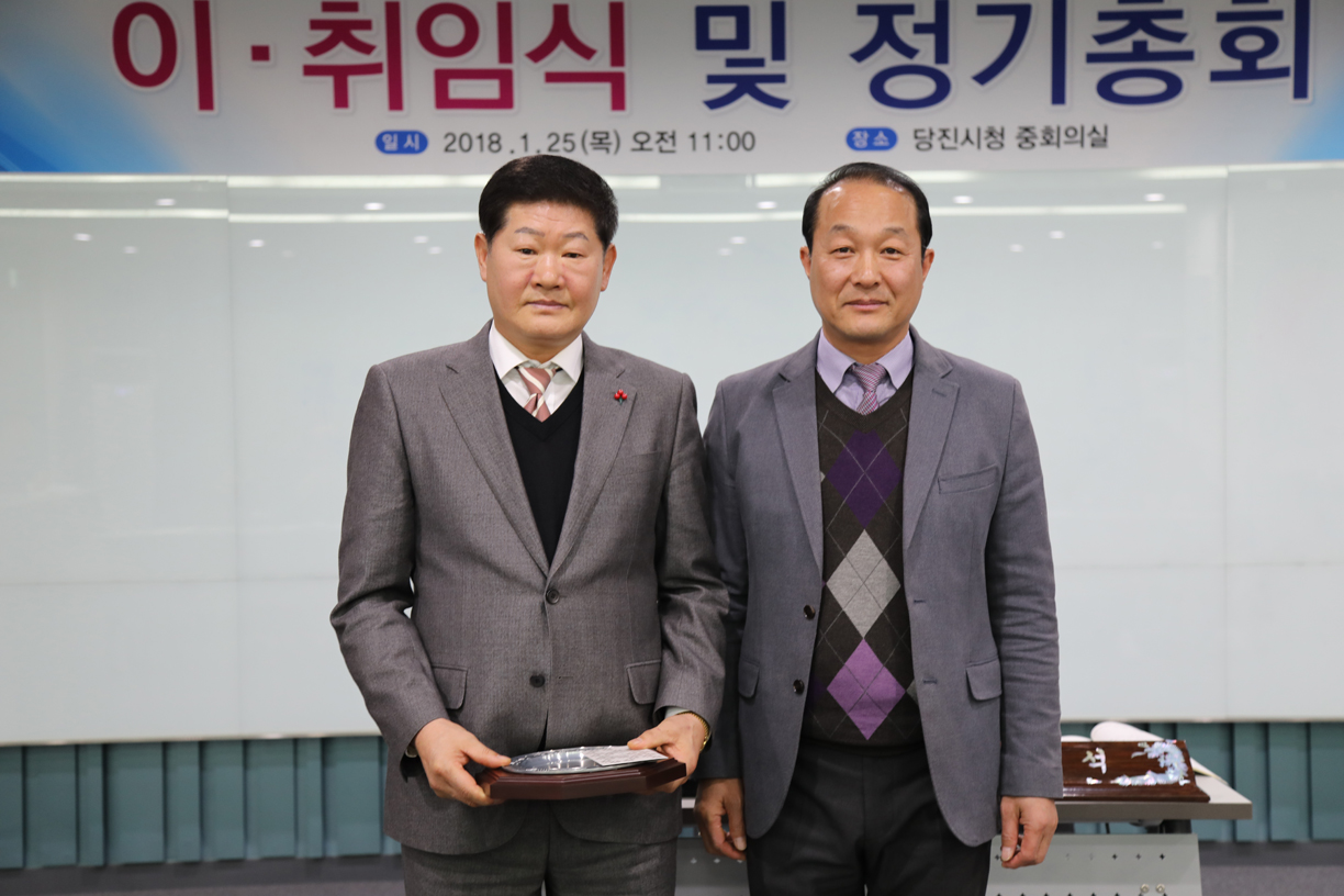▲ 최명수 이임회장과 이종석 신임회장
