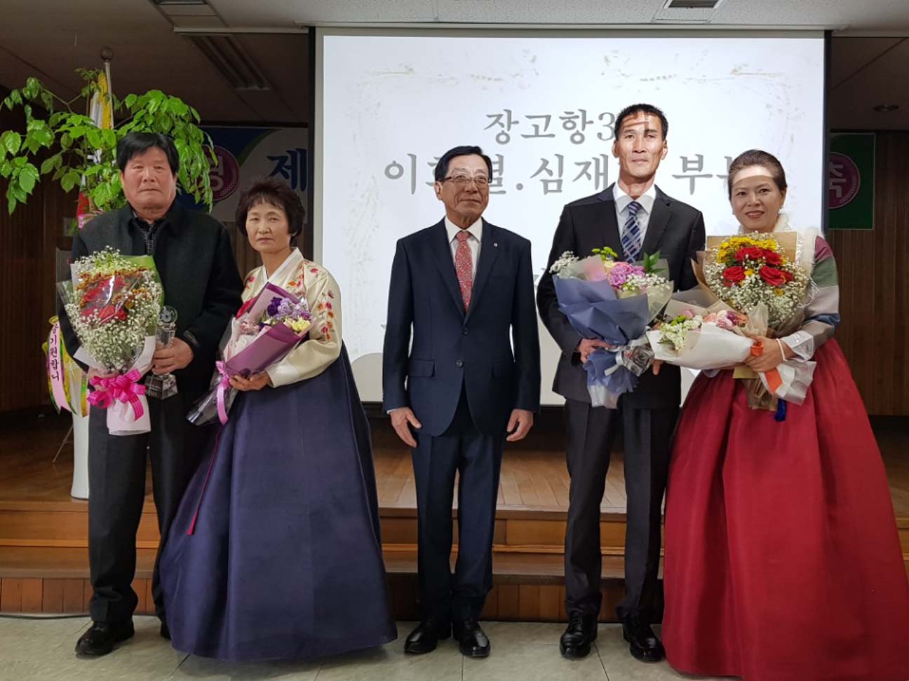 ▲ 지난달 30일 제45기 석문농협 정기총회가 진행된 가운데, 자랑스런 농업인상 수상자들이 기념사진을 찍고 있다.