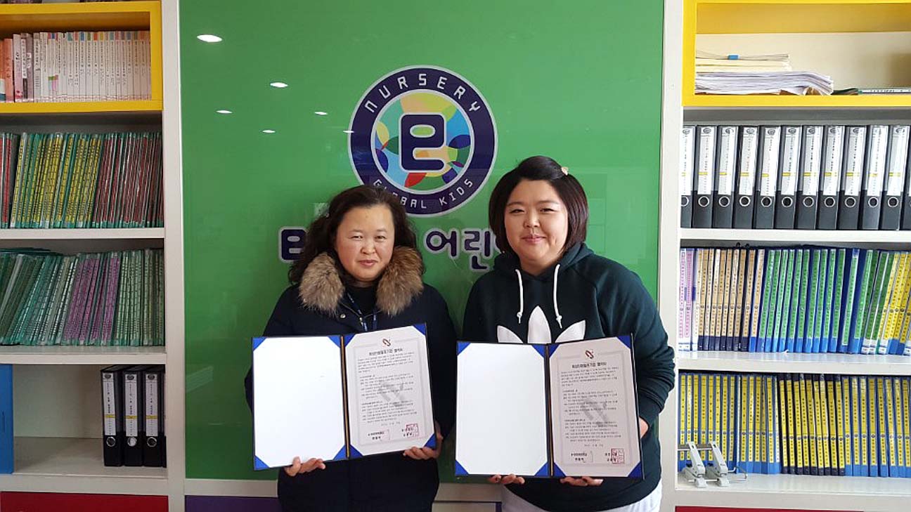 ▲ 지난해 12월 5일 e아이어린이집 현효진 원장(오)과 당진시 여성가족과 차수진 여성능력개발팀장(왼)이 일촌기업협약을 체결했다.