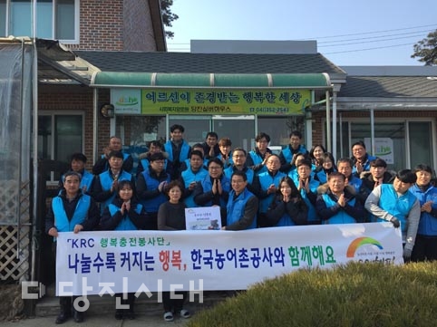 ▲ 지난 8일 한국농어촌공사 당진지사가 설 명절을 앞두고 당진실버하우스를 방문해 나눔 봉사활동을 실천했다.