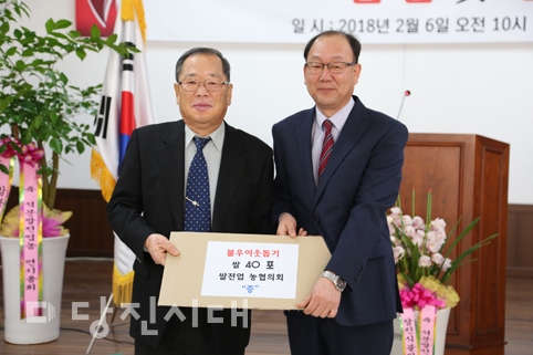 ▲ 한국쌀전업농협의회 당진시연합회 석문면지회가 결산 및 연시총회를 지난 6일 개최했다.