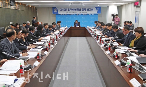 ▲ 당진시가 지난 9일 2019년 정부예산 확보를 위한 전략 보고회를 개최했다.