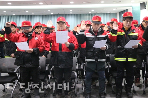 ▲ 당진시가 산불전문예방진화대와 산불감시원을 조직하고 지난 6일 당진시청 중회의실에서 발대식을 가졌다.