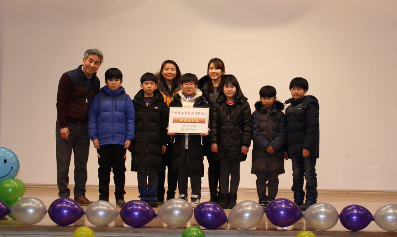 ▲ 계성초등학교 학생들이 어려운 이웃과 장애인에게 사용해 달라며 후원금을 전달했다.