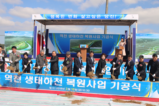 ▲ 역천 생태하천 복원사업이 지난 16일 채운동 일원에서 기공식을 가졌다.