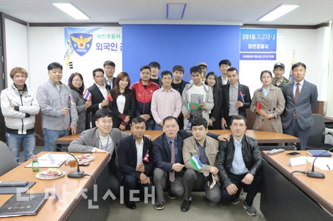 ▲ 지난달 27일 당진외국인근로자지원센터와 당진경찰서가 3T 프로젝트를 실시했다.