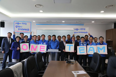 ▲ 지난 6일 더불어민주당 당진지역위원회가 ONE TEAM 선포식을 개최했다.