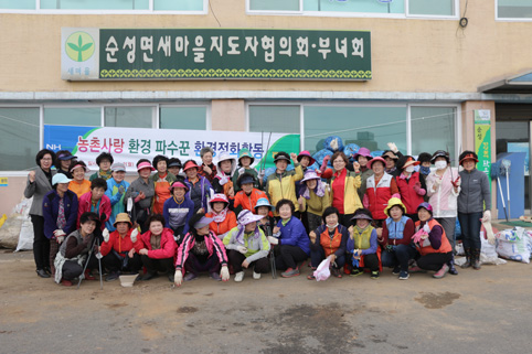 ▲ 순성농협 환경파수꾼이 순성 전 지역에서 환경정화활동을 지난 2일 실시했다.