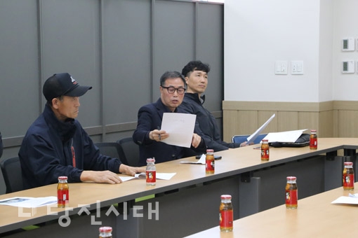 ▲ 지난 10일 당진종합운동장 확장사업 토지보상협의를 두고 설명회가 진행됐다.