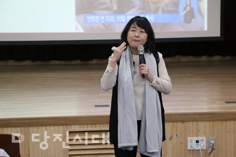 ▲ 생애주기별 맞춤형 학부모 성교육이 지난 25일 당진교육지원청에서 진행됐다.
