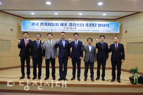 ▲ 한국 전기차 제조 클러스터 추진단에 참여하는 7개사 대표들이 지난 24일 열린 발대식에서 기념사진을 촬영했다.