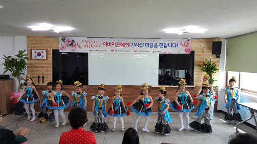 ▲ 당진남부사회복지관에서 지난 3일 어버이날 행사가 열렸다.