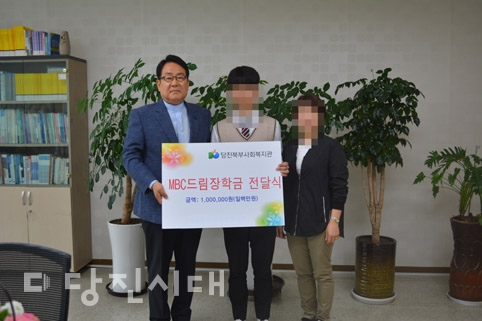 ▲ 당진북부사회복지관이 사례관리 대상 고등학생에게 장학증서와 장학금을 전달했다.