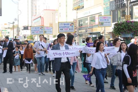 ▲ 1388 청소년 보호 캠페인이 지난 24일 원도심 일원에서 진행됐다.