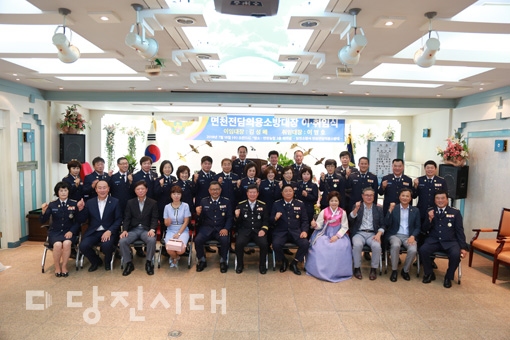 ▲ 면천전담의용소방대 대장 이취임식이 지난달 28일 진행됐다.