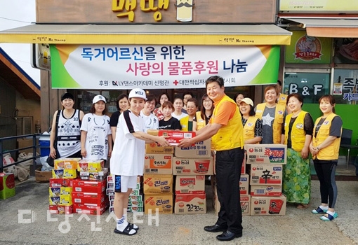 ▲ LY댄스아카데미 신평관이 대한적십자사 신평봉사회에 라면 등 식품류 40여 박스를 전달했다.