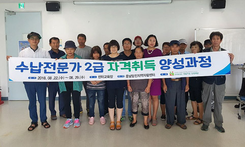 ▲ 충남당진지역자활센터에서 지난달 22일부터 29일까지 수납정리사 2급 과정 교육을 실시했다.