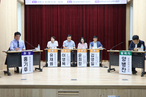 ▲ [토론 정리] △유재원 장학사공동교육과정을 충남도 교육의 작은 학교 살리기 사업의 핵심으로 꼽고 있다. 소규모의 A·B·C학교가 있다면 A학교에서 1~2학년, B학교에서 3~4학년, C학교에서 5~6학년을 수업 받을 수 있도록 하는 것이다. 하지만 학교 간 이동 시 통학 버스 이용은 물론 급식 문제가 있어 시행이 쉽지 않다. 또 중학교 전문 교사를 초등학교에서 교육하고자 하는 방안도 모색하고 있지만 교사 자격이 달라 어렵다. 현재 중등교사고 초등 교사를 가르칠 수 있도록 복수전공하는 법적 검토를 고려하고 있다. 어려움이 있지만 충남도교육청에서 계속해 관심을 가지고 있다. △이영복 교감당진중학교 대호지분교는 18명의 학생이 재학하고 있다. 절반인 9명은 조손 및 다문화 가정으로 세심한 관심과 사랑이 필요하다. 이 학생들이 시내의 대규모 학교에 다니면 존재감이 없어 그저 수많은 학생 중 한 명에 불과할 것이다. 한편 많은 교사들이 도시에 소재한 대규모 학교에 근무하는 것을 기피한다. 이유는 생활지도의 어려움과 학급당 학생 수 과다로 학생과 교사가 공감하고 친밀한 교육을 펼치기 어렵기 때문이다. 대규모학교 중심의 통폐합은 학생, 학부모, 교사가 모두 만족하는 행복한 교육을 하는데 걸림돌이다. 작은 학교가 살아나기 위해서는 지역 주민의 참여가 중요하다. 또한 농산어촌 지역에 의료 시스템이 구축돼야 하며 등하교 시 불편하지 않도록 교통편이 마련돼야 한다. △윤희정 학부모학생 수가 적어 개개인에 맞춘 교육, 학생 특기와 적성을 계발하는 다양한 방과후 프로그램, 놀이와 체험 중심 교육 등 정서적 안정을 추구할 수 있다는 점은 작은 학교의 긍정적인 면이다. 하지만 학생 수가 줄어 친구가 없어지고, 서로 선한 경쟁력이 할 수 없어 중고등 학습과정에서 쉽게 포기하거나 자존감의 상실을 겪을 수 있다. 또 작은 초등학교에서 큰 규모의 상급학교로 진학하면 같은 학교 출신이 없어 교우관계에 힘들다는 불안감도 있다. 이밖에도 문화와 견학 등이 자유롭지 못하고 병원 시설 등이 없는 것도 농어촌 학생 수 절감의 원인이다. 학부모로서 돌봄교사에 대한 교육 인적 자원을 마련해 주길 바라며, 지역 주민도 함께 할 수 있는 전원 학교로 거듭나며 농촌유학센터 지원 사업도 당진에 실시해 주길 바란다. △김영일 팀장교육부가 제시한 ‘소규모학교 통폐합 및 분교장 개편 권고 기준안’에 따른 소규모 학교에 해당하는 작은 학교는 당진에 초등학교 5교, 중학교 2교가 있다. 작은 학교가 폐교위기에 벗어나 활기찬 학교로 거듭날 수 있도록 대안을 마련해야 할 때다. 일정금액을 배분하는 방식에서 벗어나 동지역의 과밀화 학생들이 면지역 학교로 진학을 유도할 수 있도록 특색 있는 학교를 공모해 지원하는 방안, 당진행복교육지구사업에 적극 참여하는 방안 등 다각적으로 검토하고 있다. 농촌인구의 감소와 노령화로 인해 앞으로도 폐교위기에 직면하는 작은 학교는 증가할 것이다. 민·관·학이 서로 협력할 때 폐교위기의 작은 학교를 도시지역의 학생들이 몰려오는 꿈의 학교로 만들 수 있다고 확신한다. [질문1]△손은영 당진중 대호지분교 학부모회장 “교육 사업비가 지원되더라도 학생 수에 따라 편성되는 경우가 여전히 있다. 이 문제에 대한 해결 방안이 마련돼야 한다. 한편 학교 운영에 교장의 마인드가 굉장히 중요하다. 교장공모제가 요청 시 원활히 이뤄질 수 있는 점과 지역 출신의 교장들이 부임할 수 있도록 해 달라. 또한 교사들이 많은 공문 처리로 힘들어 한다. 교육에 집중할 수 있도록 공문 작업을 줄여달라.”[답변]△양병찬 교수“작은 학교의 경쟁력을 키우기 위해 예산을 투입해 프로그램을 확대하다 오히려 과부화 되는 경우도 있다. 교사는 작은 학교에서 본질의 교육을 이룰 수 있다는 점과, 학부모들은 학교에 참여할 수 있는 기회를 많이 만들어 줘야 한다. 이를 위해서는 평생교육 순환되도록 해야 한다. 당진은 평생교육팀과 청소년팀이 따로 운영되고 있다. 하지만 연계해 평생교육이 아이들 교육이 이뤄질 수 있도록 해야 한다. 또한 공문 줄이기는 쉽지 않지만 세종시가 실제로 공문 최소화 담당자를 배치해 70% 공문을 줄이는 효과를 낳았다. 가능한 일이다.”△한홍덕 교육장 “교장공모제 확대는 좋은 방안이 될 수 있다. 당진교육지원청도 교장의 역할을 중요하다고 생각해 인사 발령 시기에 충남도교육감과 소통해 유능한 교장이 올 수 있도록 하고 있다. 앞으로도 더 노력하겠다.”[질문2]△서야고등학교 안인수 교사 “상위권 성적의 당진 학생들이 외부로 많이 유출된다. 당진의 고등학교가 중학교 3학년 자녀를 둔 학부모들과 소통해 지역 고등학교의 장점을 알릴 수 있는 방안을 마련해 달라. 또한 학생들이 등하교 시 통학 버스로 어려움이 많다. 노선 변경이라도 고려해 주길 바란다.”[답변]△조상연 시의원 “버스 노선은 자치단체가 가진 권한이 아니다. 하지만 계속해 노선 변경에 대한 요구가 있는 만큼, 당진여객과 노선 변경에 대해 논의하겠다.”[제언1]△오미숙 충남녹색어머니연합회장 “버스 한 대를 놓치면 등하교가 어려운 지역의 학교들이 많다. 때문에 학생들이 친구들을 모아 택시를 타고 등교하는 기형적인 사례가 당진에서 일어나고 있다. 이 문제는 당진지역 전 학교가 처해 있는 문제다. 당진시에서 해결해 달라.”[제언2]△000 탑동초등학교 학부모회장 “탑동초등학교는 1800여 명의 학생이 재학하고 있다. 과밀화 해소를 위해 작은 학교에 대해 학부모 간 고민도 많이 했다. 하지만 전국적인 문제기에 학부모들이 머리를 맞대도 해결하기가 어렵다. 하지만 150명 이하의 학생이 다니는 학교에 대학 입시 전형에서 배점을 준다면 학부모들이 고려할 것이다. 정책적인 방안을 마련해 달라.”