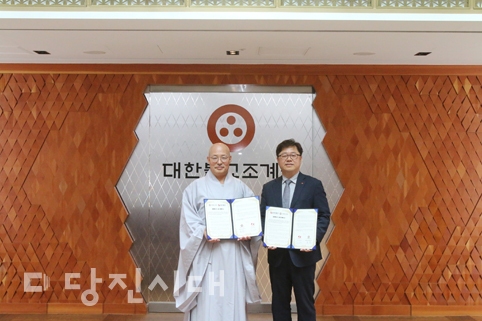 ▲ 한국동서발전이 대한불교 조계종과 재생에너지개발 공동협력에 관한 양해각서를 체결했다.
