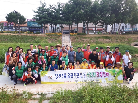 ▲ 당진2동 유관기관 합동 당진천 환경정화활동이 지난 7월 진행된 가운데, 당진2동 통장협의회도 함께했다.