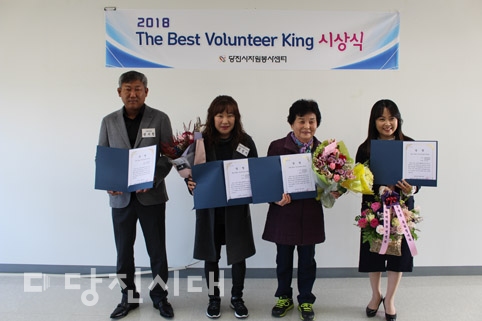 ▲ 당진시자원봉사센터가 3/4분기 봉사왕으로 김순영·손영자·양영미·이화섭·전기환 씨를 선정했다.