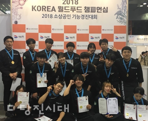▲ 신성대학교 호텔조리제빵계열 학생들이 2018 KOREA 월드푸드 챔피언쉽에 참가해 전원 입상했다.