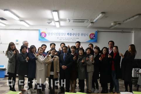 ▲ 당진시민합창단 단장에 백종구 단장이 취임하고 단원들과 기념사진을 촬영했다.