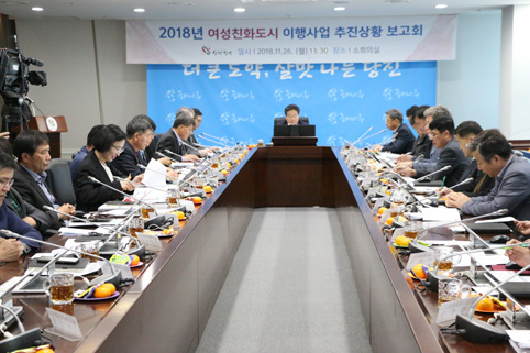 ▲ 지난해 여성가족부로부터 2단계 여성친화도시로 지정 받은 당진시가 1년 동안 부서별로 추진해온 여성친화도시 이행사업을 지난달 26일 점검했다.