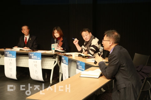 ▲ 당진문화재단이 당진 원도심 문화공간 읽기 포럼을 지난 19일 개최했다.