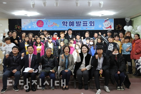 ▲ 당진남부사회복지관이 굿프렌드 사업보고회 및 꿈꾸는 다락방 학예발표회를 지난 19일 진행했다.