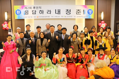 ▲ (사)반딧불나눔복지재단과 스마일당진이 제2회 효잔치를 지난 19일 개최했다.