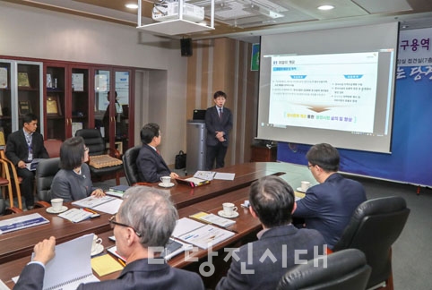 ▲ 당진시가 지난 11일 장사시설 지역수급계획 수립 용역 최종 보고회를 실시했다.