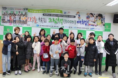 ▲ 송산종합사회복지관이 봄드림 독서프로그램인 ‘나를 찾는 그림책 여행’을 지난 11일 실시했다.