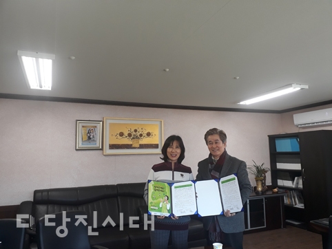 ▲ 지난 16일 사회적기업 주성이엔지와 당진시사회복지협의회가 협약을 체결했다.