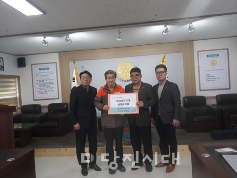 ▲ 당나루로타리클럽(회장 김영복)에서 복지사각지대 취약계층들을 위한 생계비 100만 원을 사회복지법인 당진시사회복지협의회(회장 송영팔)에 지난달 30일 전달했다.