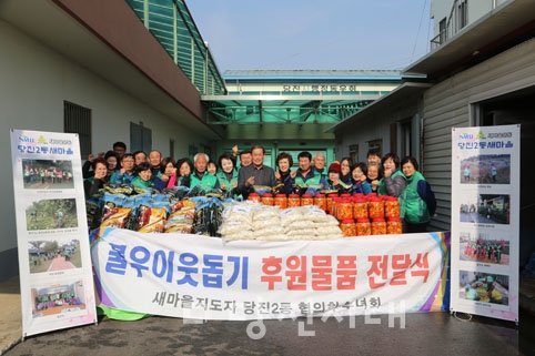 ▲ 당진2동 새마을협의회·부녀회(회장 회장 김상오·김기택)가 직접 만든 물김치와 쌀, 미역, 떡국떡 등을 지난달 30일 당진2동에 거주하고 있는 독거노인가정과 차상위계층 등에 전달했다.