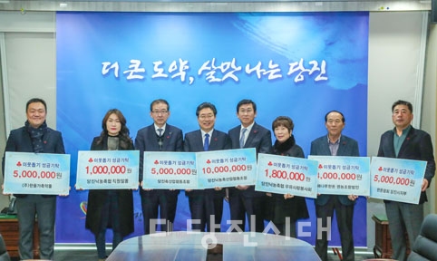 ▲ 당진축협·당진낙농축협·대한한돈협회 당진지부·해나루한돈 영농조합법인·한울가축약품, 전국한우협회 당진지부와 당진낙농축협 임·직원 및 당진낙농축협 우유사랑봉사회가 성금 3080만 원과 400만 원 상당의 축산물을 기탁했다.