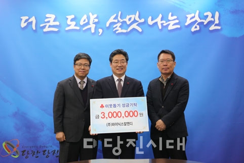 ▲ 가축분뇨공공처리장을 운영하는 (주)피닉스알엔디(대표 고안상)가 설을 맞이해 300만 원을 당진시에 지난달 30일 전달했다.
