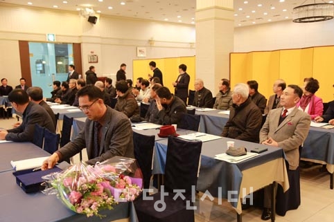 ▲ 당진시산림조합이 제57기 정기총회를 지난달 29일 설악웨딩타운에서 개최했다.