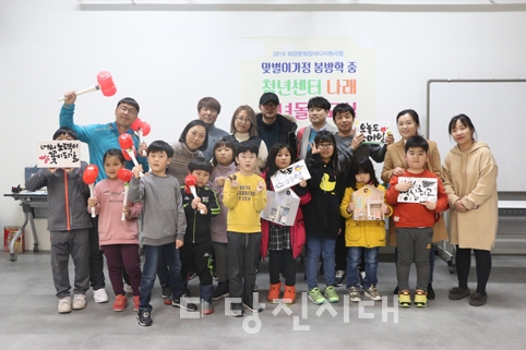 ▲ 당진시건강가정지원센터가 방학 중 자녀 돌봄 교실을 한 달 간 운영해 오고 있는 가운데, 지난 20일에 열린 아빠데이에 참여한 참가자들