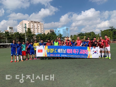 ▲ 올해 부경FC가 베트남을 방문해 해외 축구팀과 교류전을 펼쳤다.